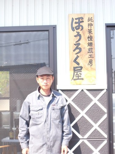 R0049325.jpg
