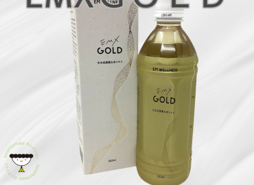 毎日の健康をサポート【EMX　GOLD】