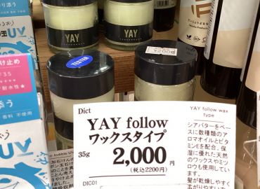 ヘアワックスDict  YAY(ヤイ)