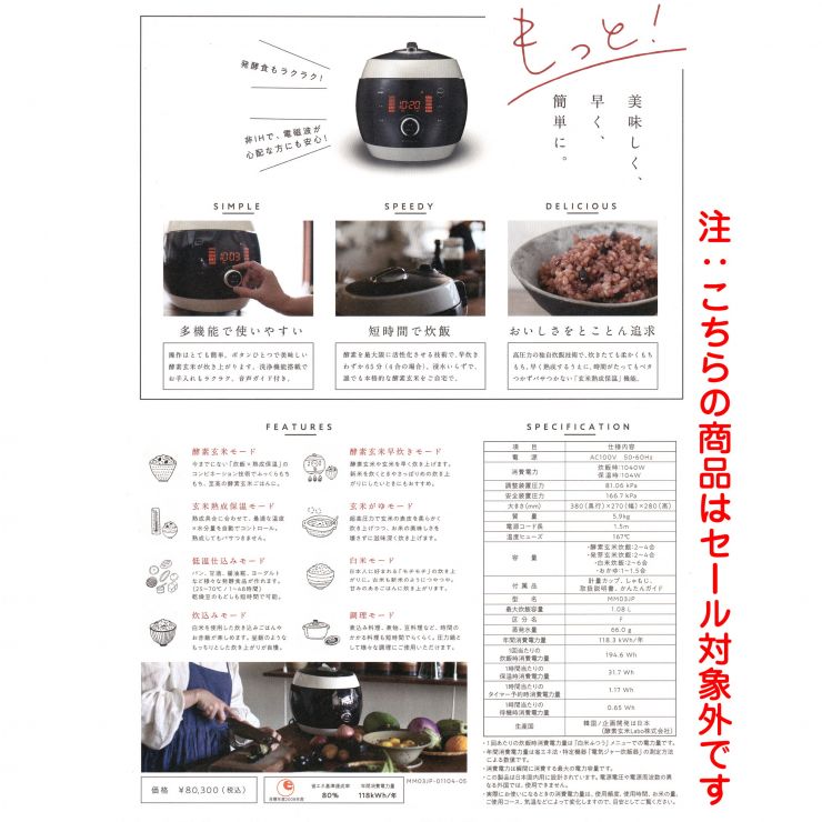 ⑦-1・2023酵素玄米LABO2.jpg