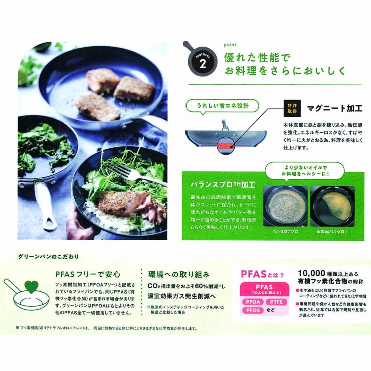 バルセロナプロ資料4ー1040.jpg