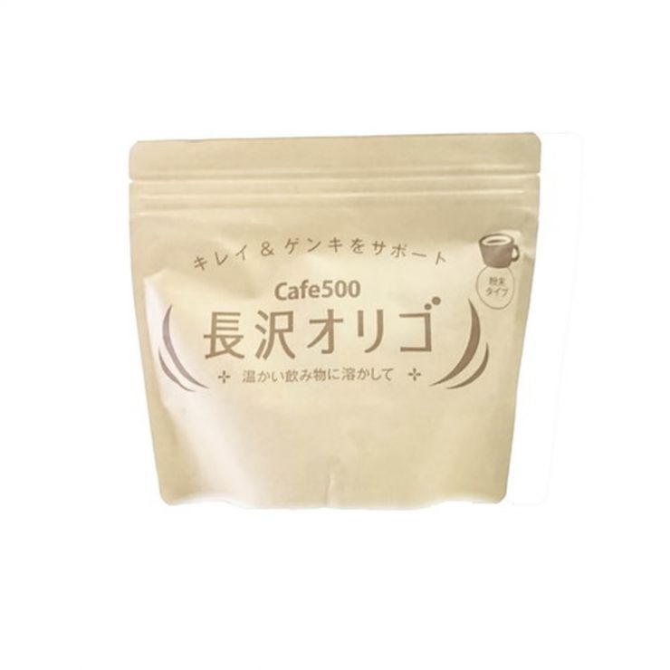 長沢オリゴ画像1.jpg