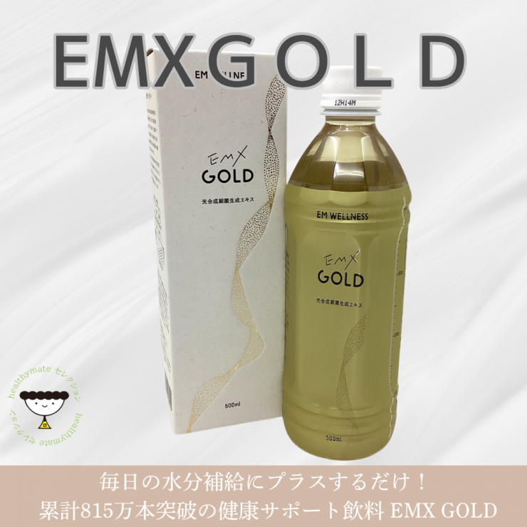 EMXゴールドSNS用1040×1040.png