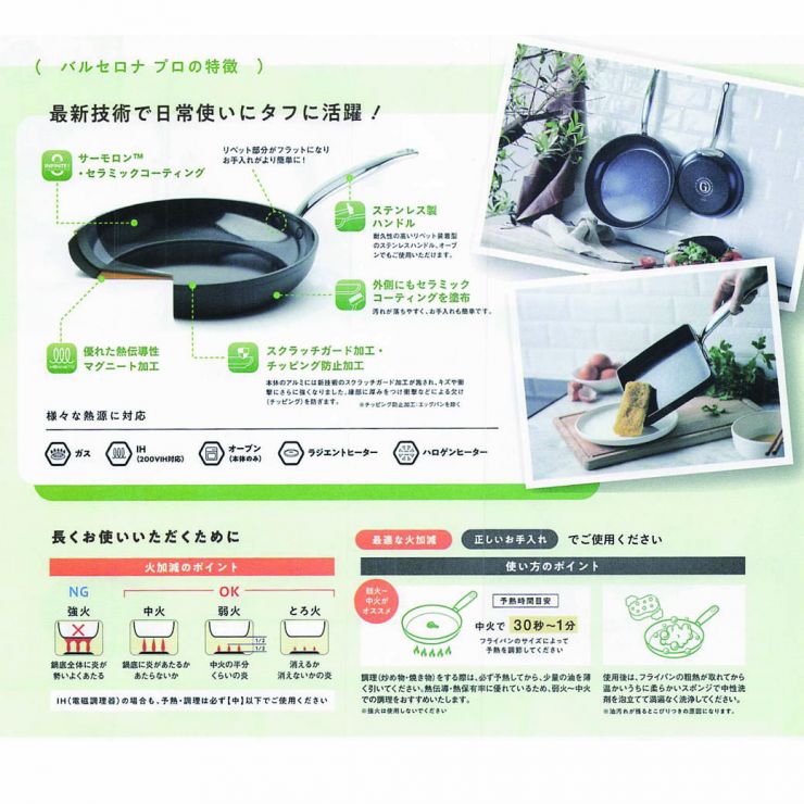 バルセロナプロ資料5ー1040.jpg