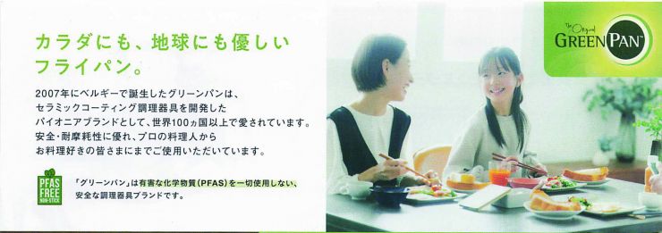 バルセロナプロ資料1.jpg