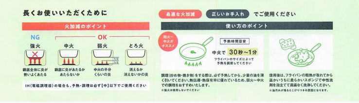 バルセロナプロ資料6.jpg