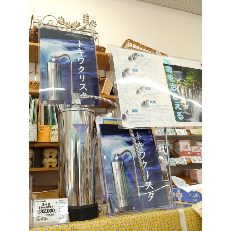 ときわクリスタ浄水器画像1.jpg