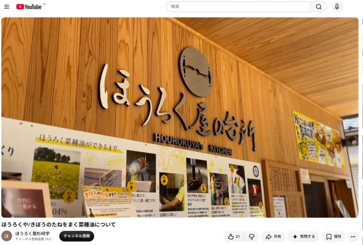 HP掲載用動画サムネイル①.jpeg