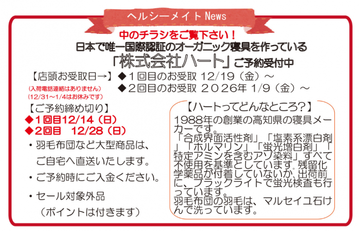 名称未設定のデザイン 31.png