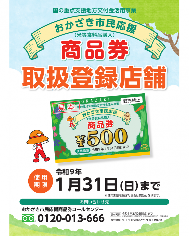 名称未設定のデザイン (32).png