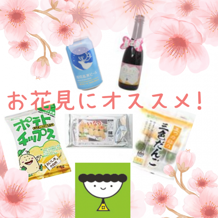 名称未設定のデザイン (4).png