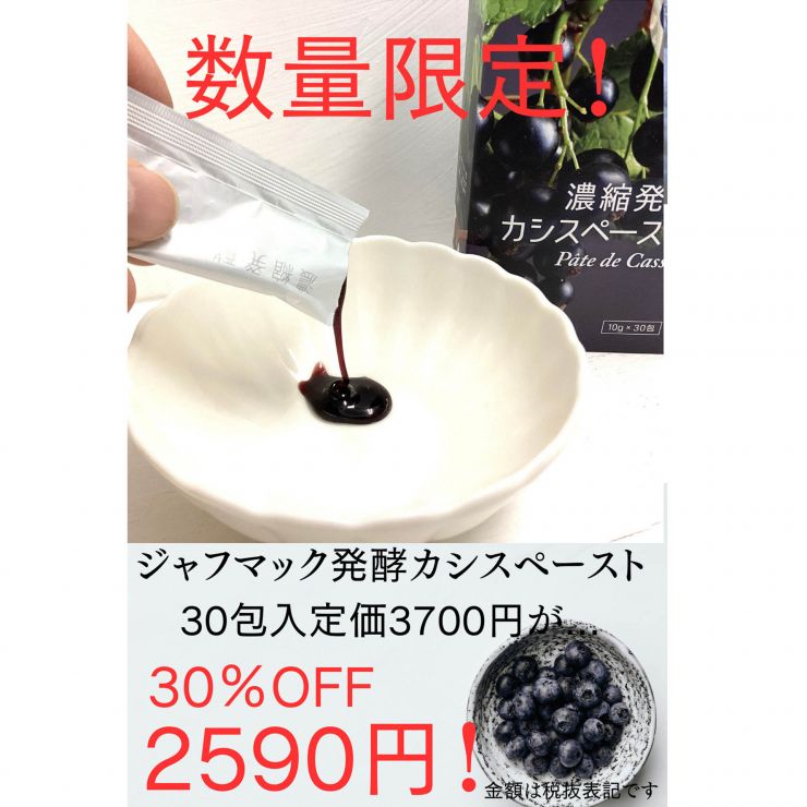 お正月のスマホで 疲れたその目に正月部分カットver.jpg